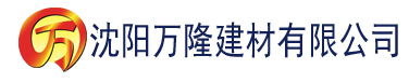 沈阳世界上最污春交画图建材有限公司_沈阳轻质石膏厂家抹灰_沈阳石膏自流平生产厂家_沈阳砌筑砂浆厂家